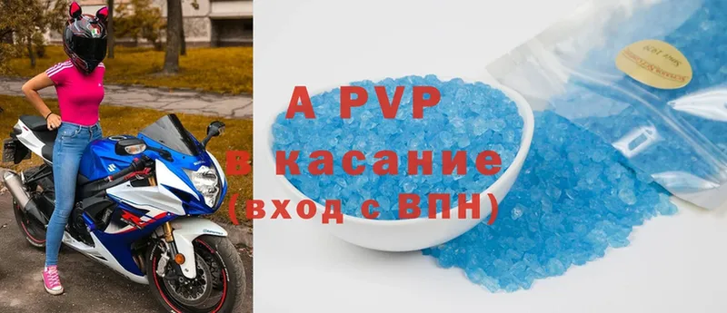 Alpha PVP кристаллы  Чишмы 