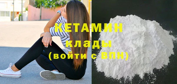 марки nbome Богородицк